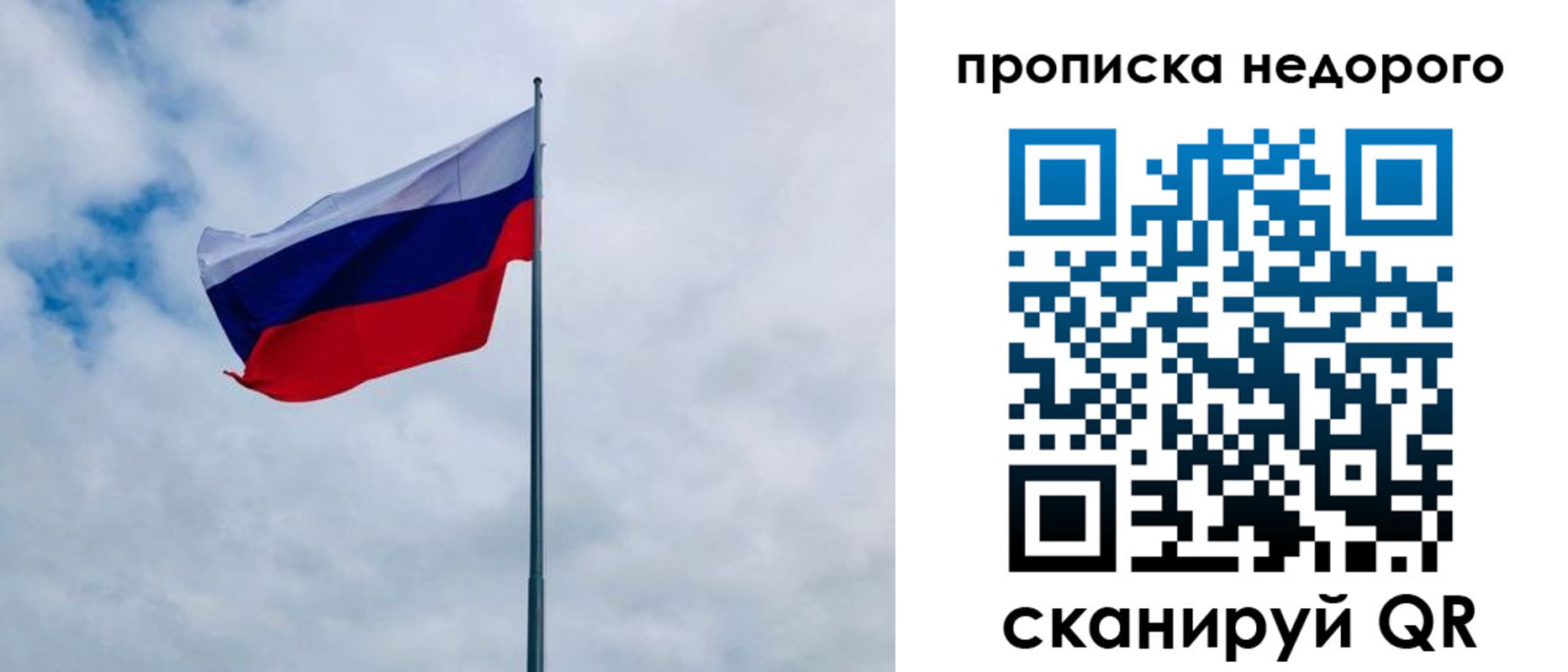 прописка в квартире в Приморско-Ахтарске