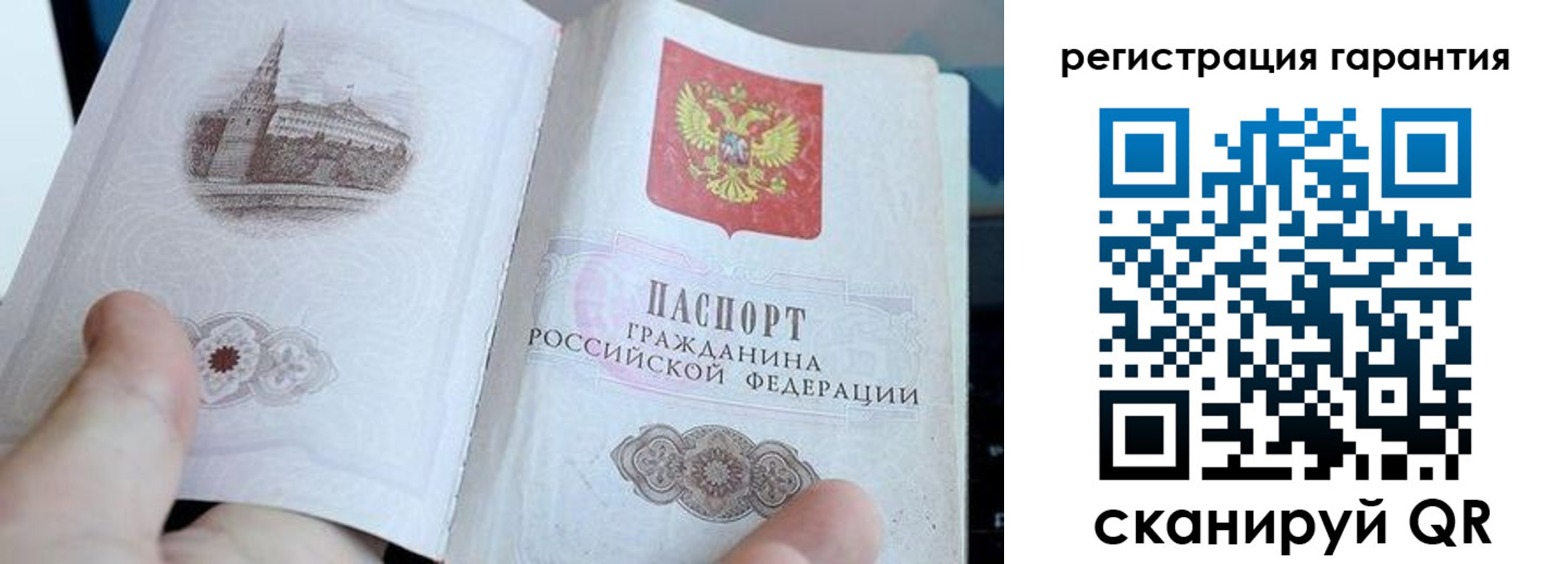прописка законно в Приморско-Ахтарске