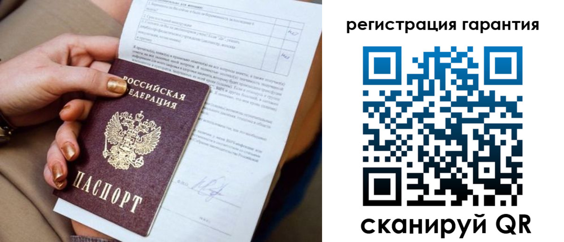 найти адрес прописки в Приморско-Ахтарске