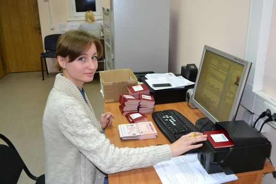 прописка в Приморско