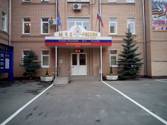 прописка в Приморско